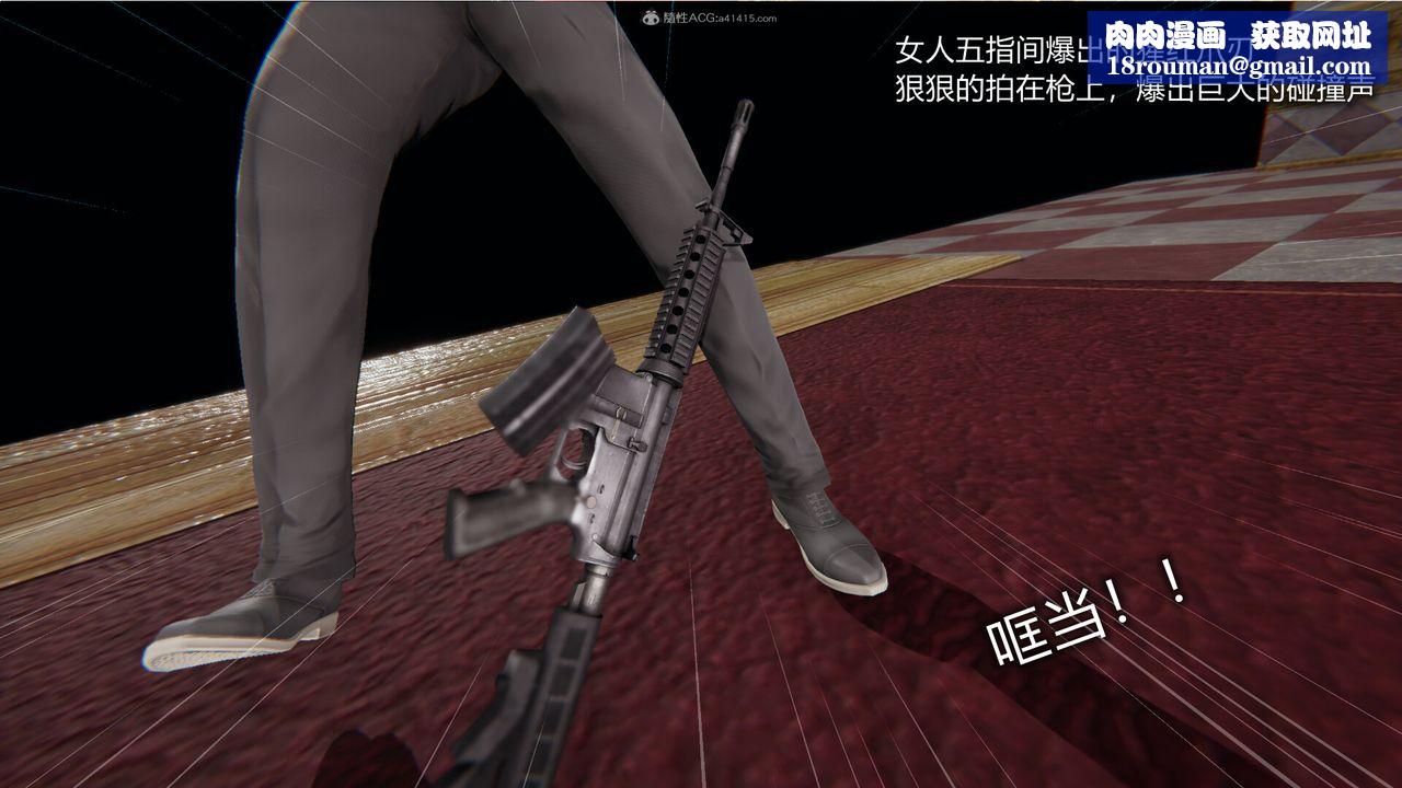 [3D]吸血鬼綠茶媽媽第1-2季第04話-第一季