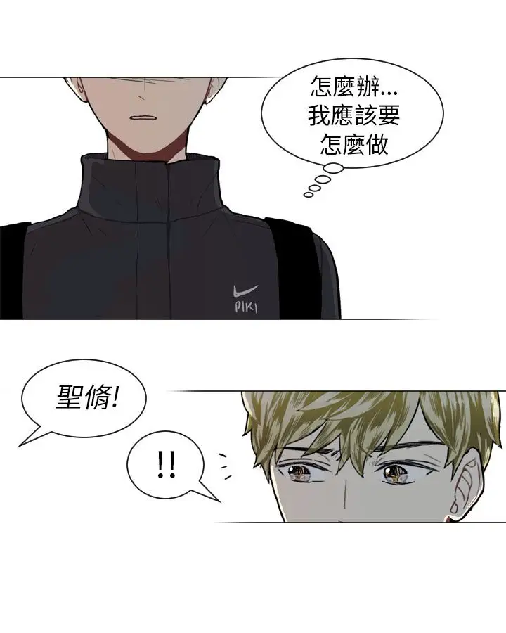 Love&ampWish第44话