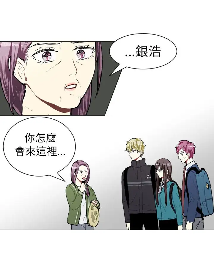 Love&ampWish第44话