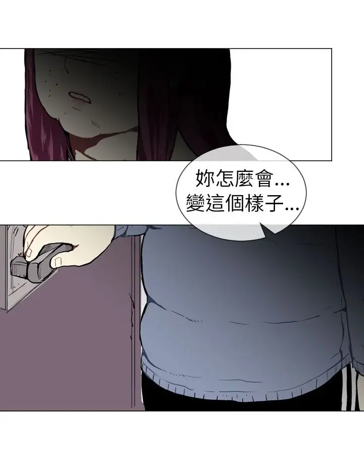 Love&ampWish第44话