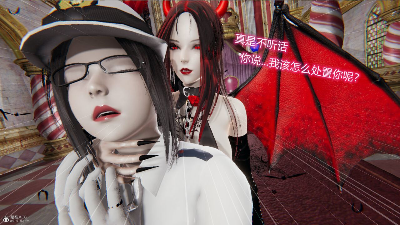 [3D]吸血鬼绿茶妈妈第1-2季第04话-第一季