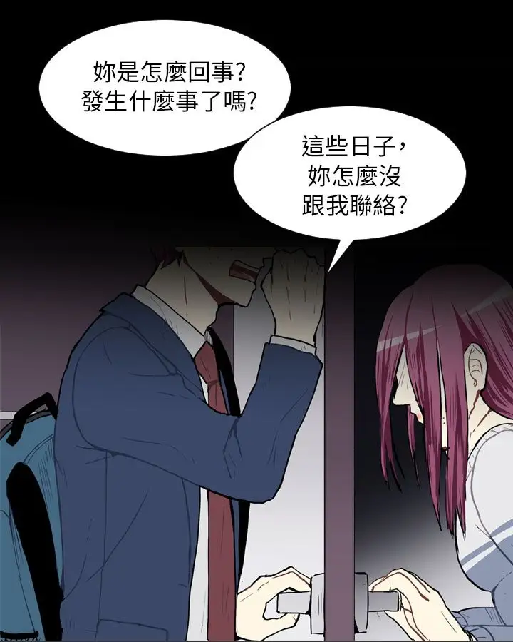 Love&ampWish第44话