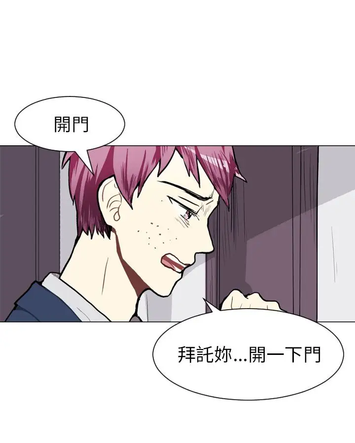 Love&ampWish第44话