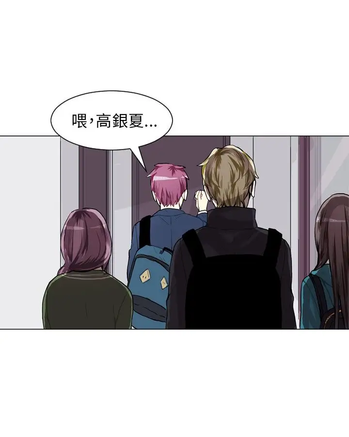 Love&ampWish第44话