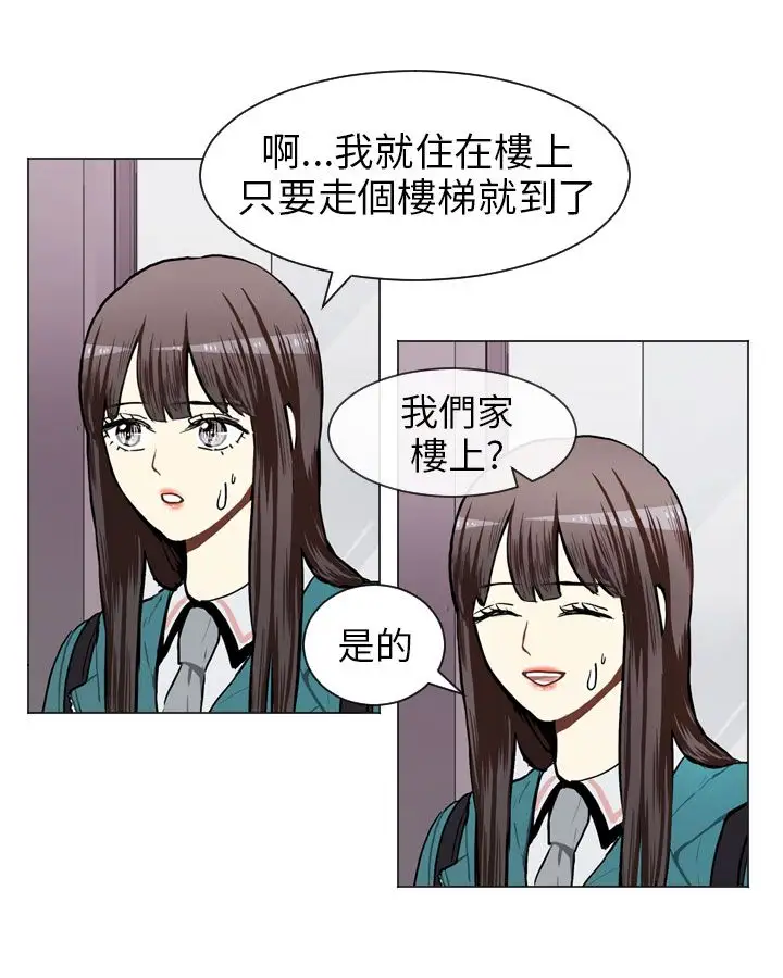 Love&ampWish第45话