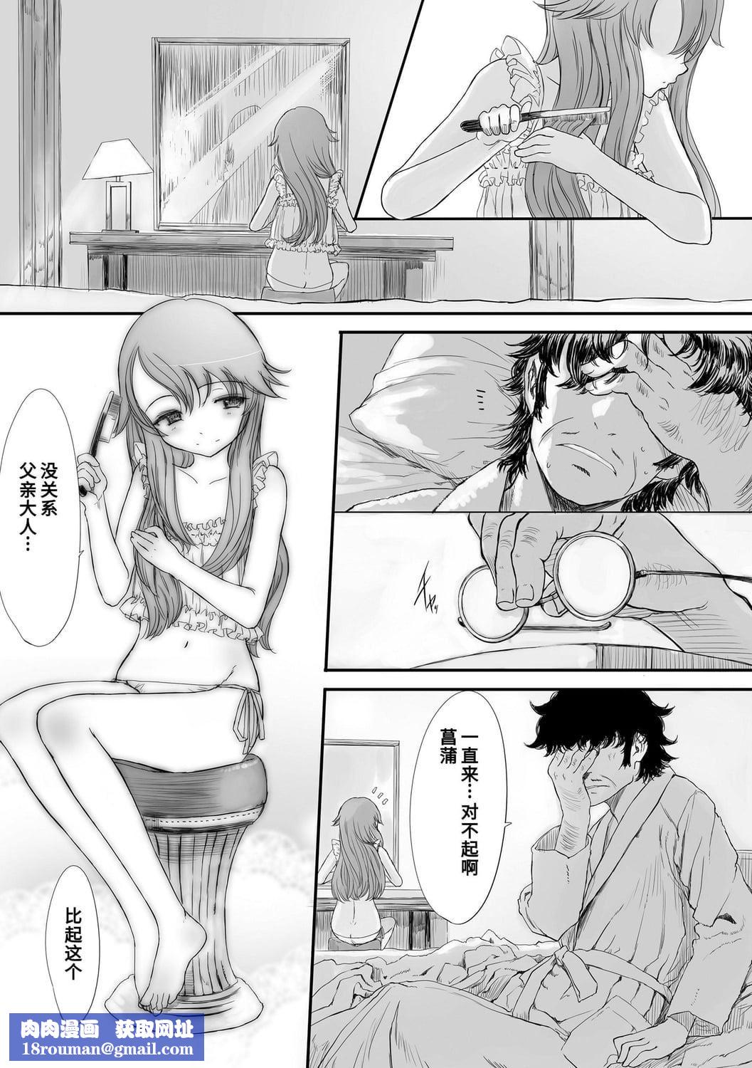 [佐々原忧树]ナイショのはっぴょう会。[中国翻訳][DL版][佐々原忧树]ナイショのはっぴょう会。[中国翻訳][DL版]