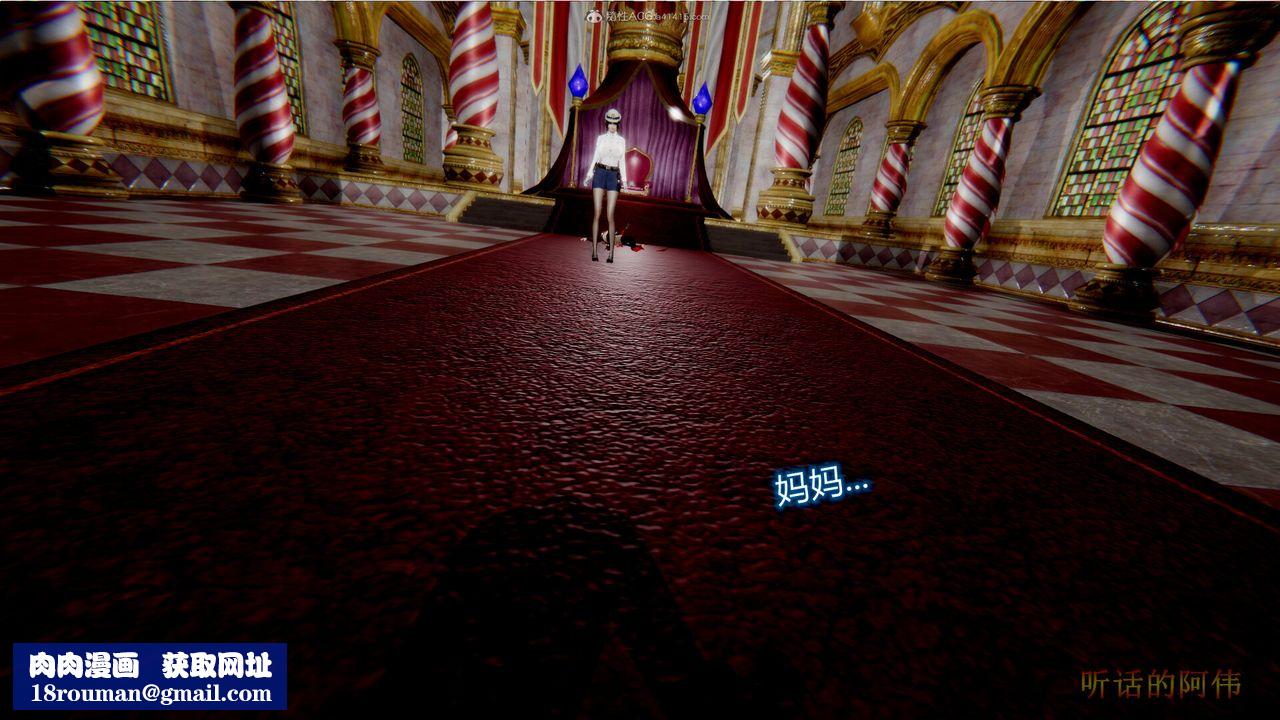 [3D]吸血鬼绿茶妈妈第1-2季第04话-第一季