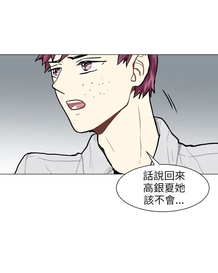 Love&ampWish第45话