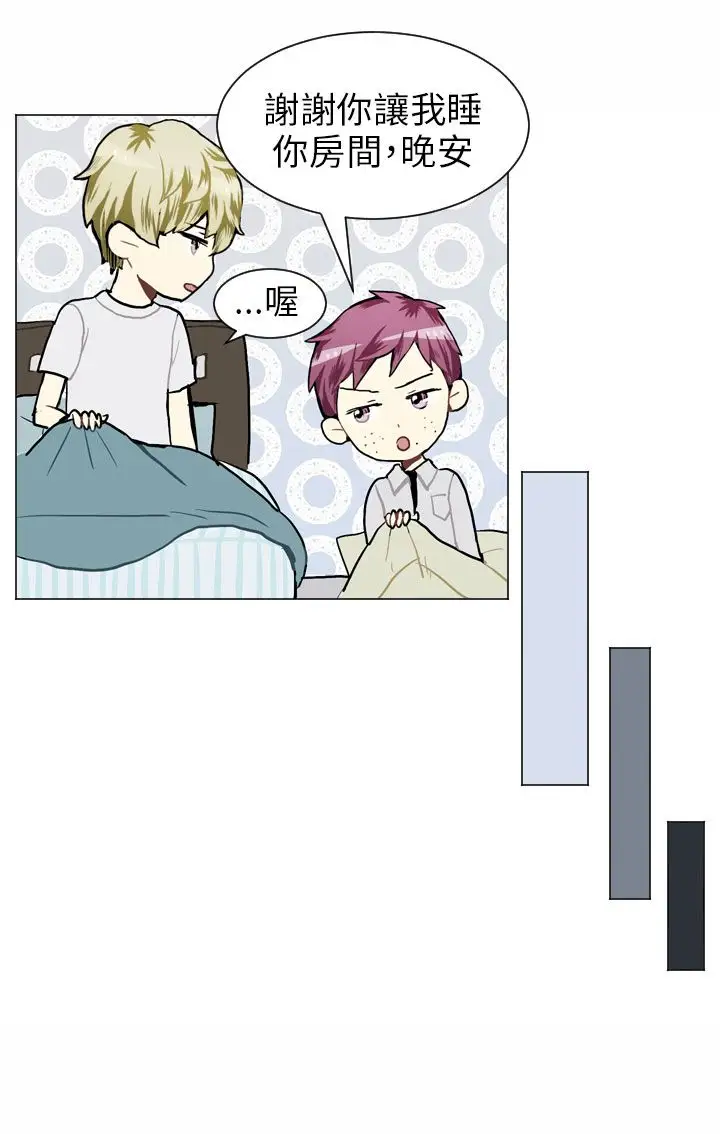 Love&ampWish第45话