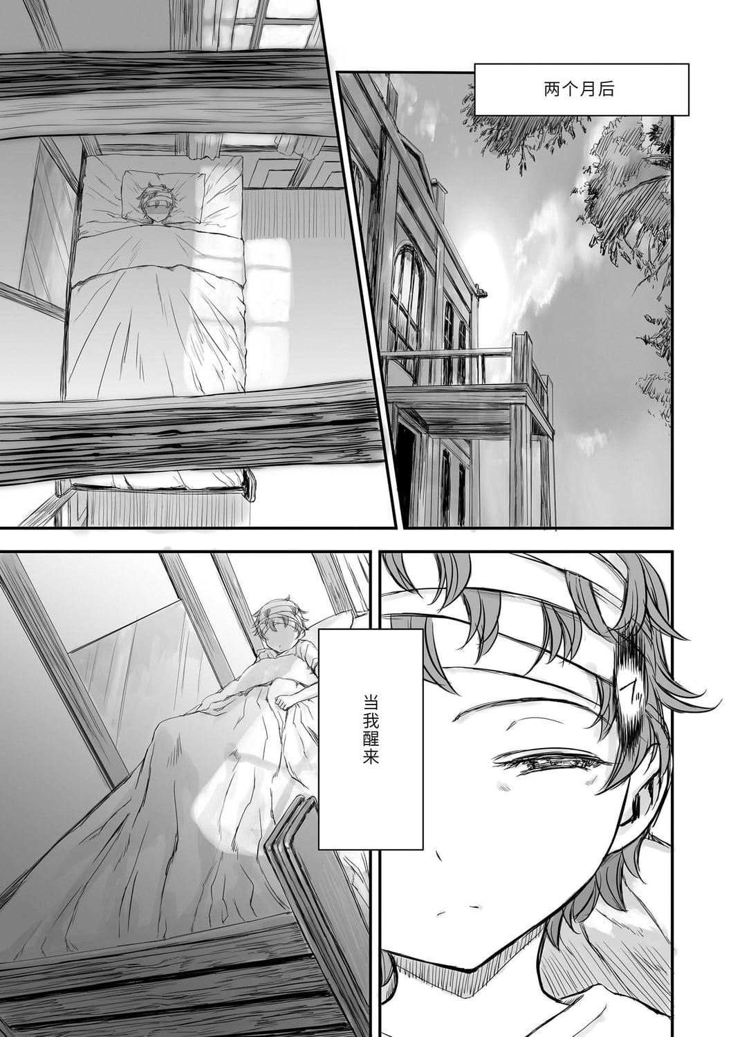 [佐々原忧树]ナイショのはっぴょう会。[中国翻訳][DL版][佐々原忧树]ナイショのはっぴょう会。[中国翻訳][DL版]