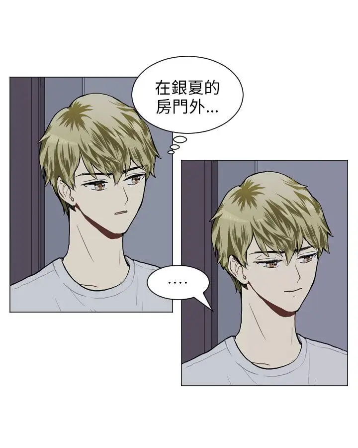 Love&ampWish第45话