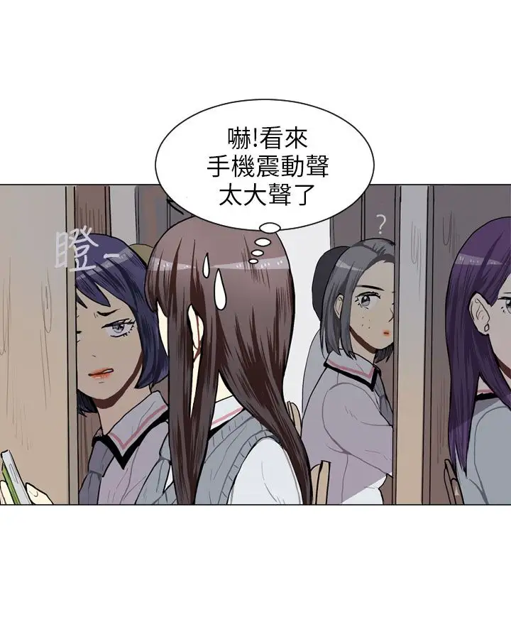 Love&ampWish第45话