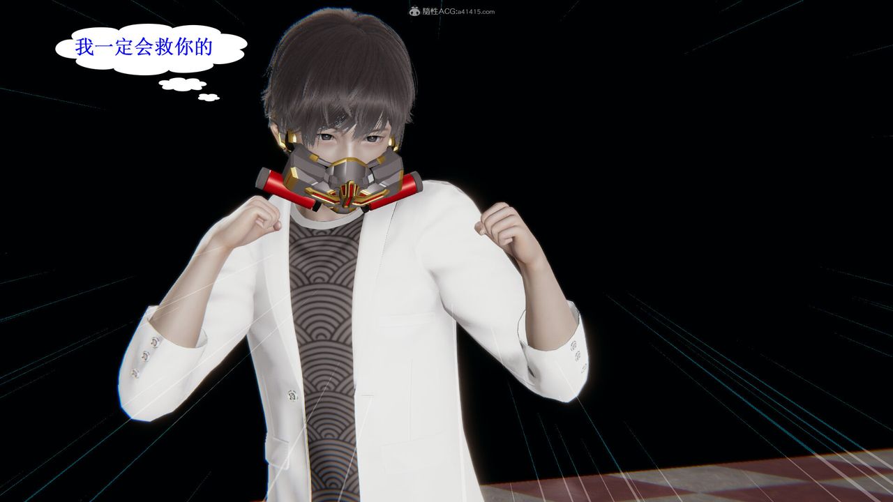 [3D]吸血鬼绿茶妈妈第1-2季第05话-第一季