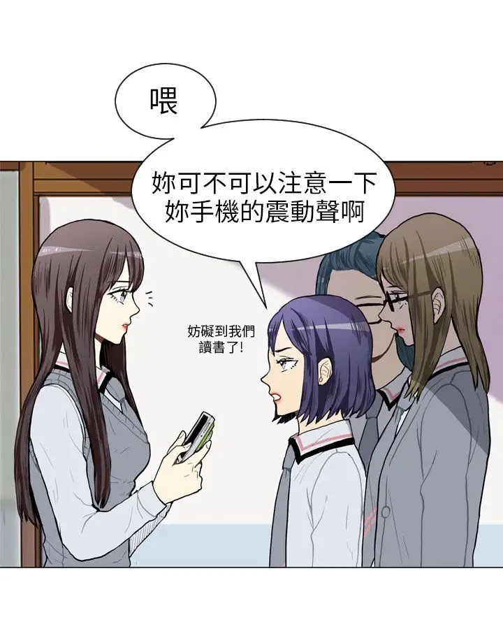 Love&ampWish第45话