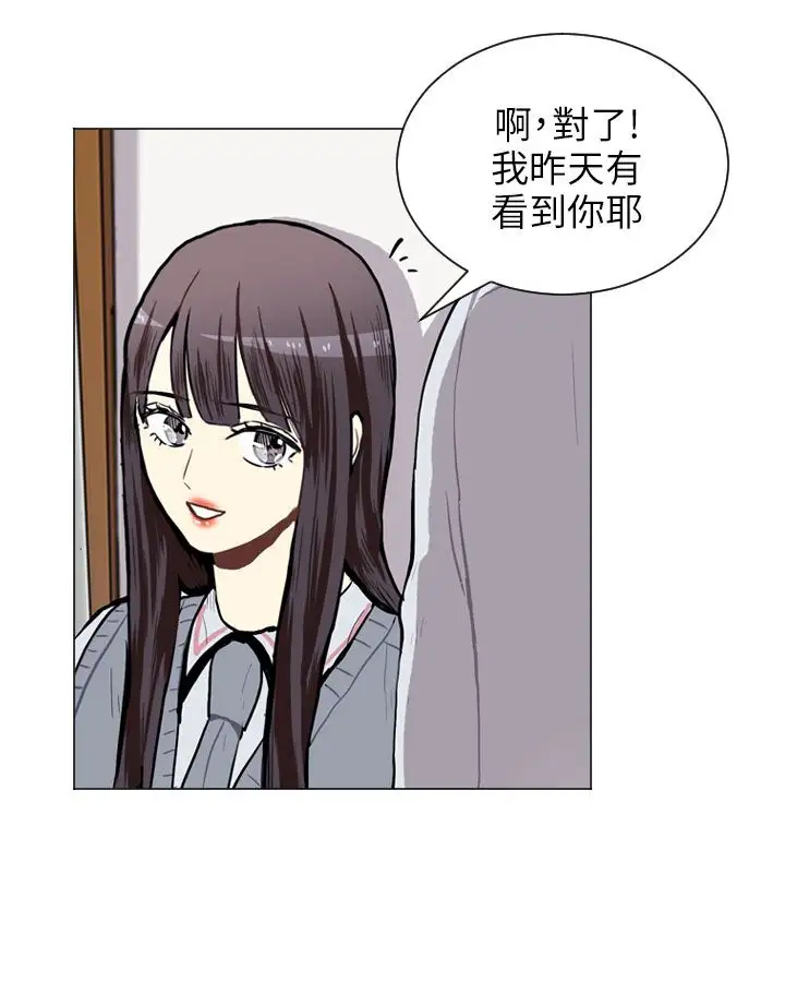 Love&ampWish第45话