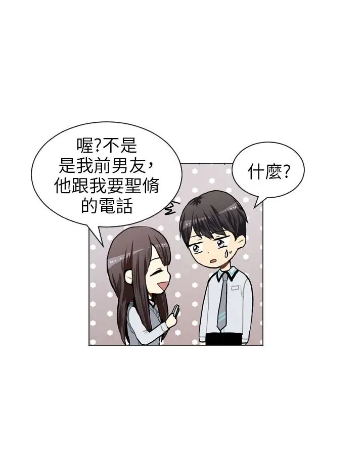 Love&ampWish第45话