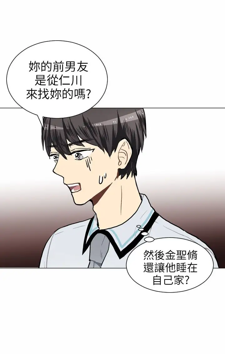 Love&ampWish第45话