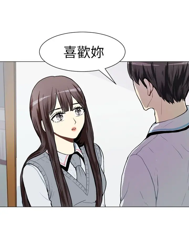 Love&Wish第46话