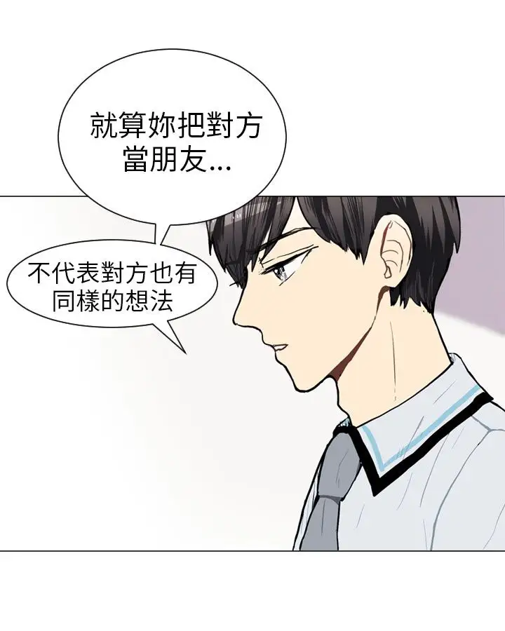 Love&ampWish第46话