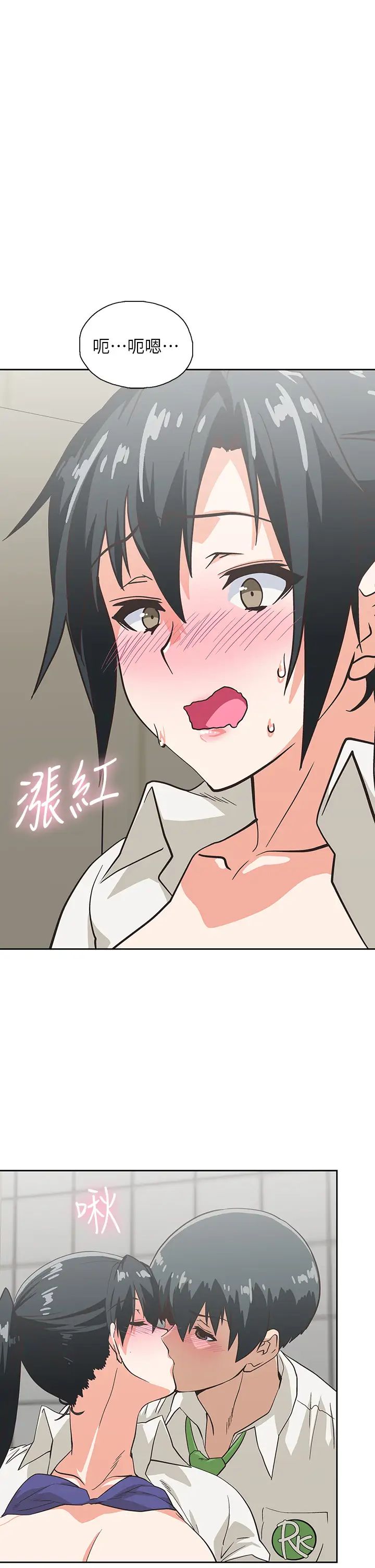 梦幻速食店第34话-宇恩,再用力点插我!