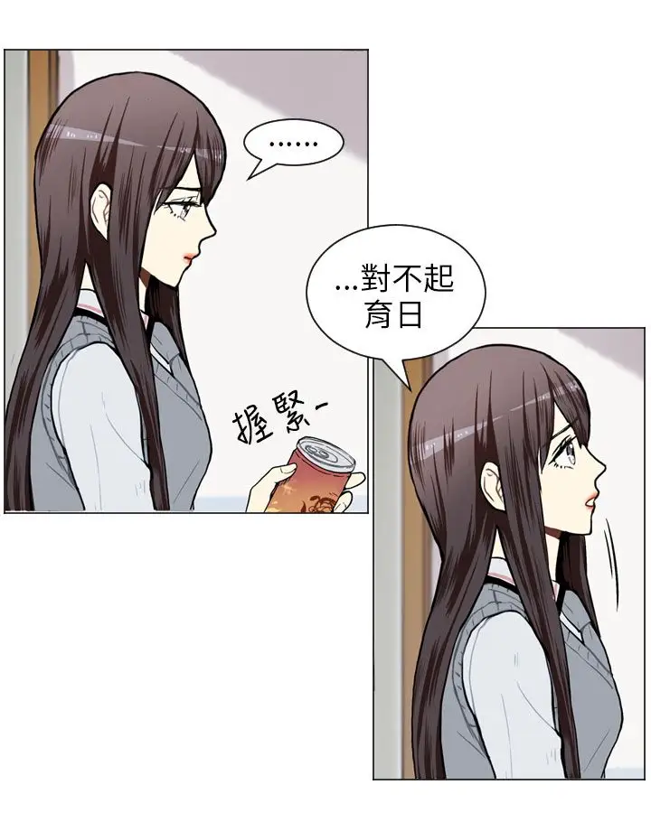 Love&ampWish第46话