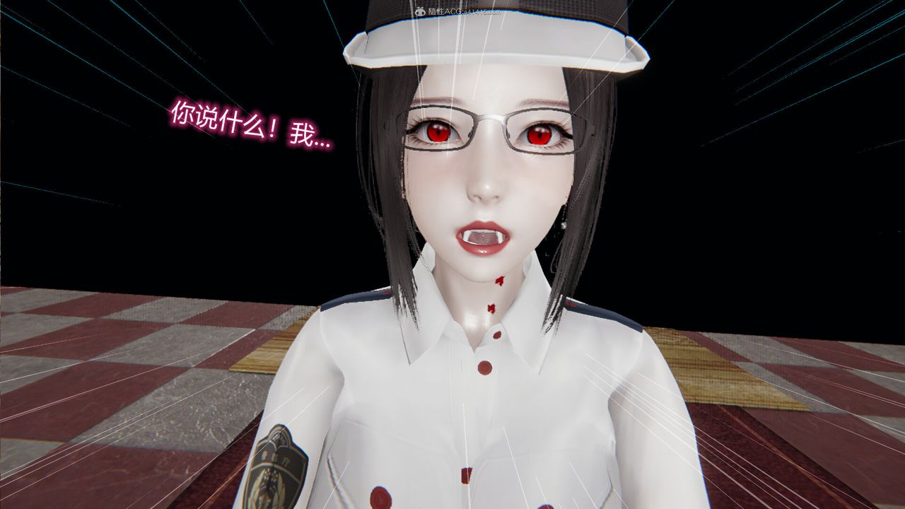 [3D]吸血鬼绿茶妈妈第1-2季第05话-第一季