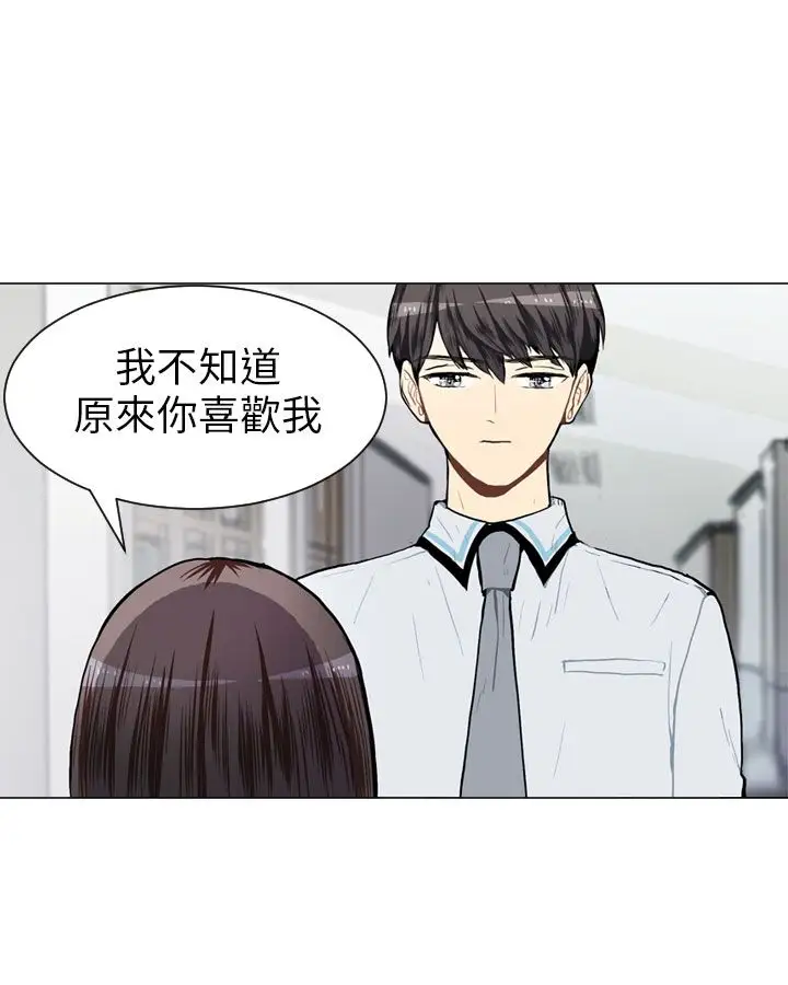 Love&Wish第46话