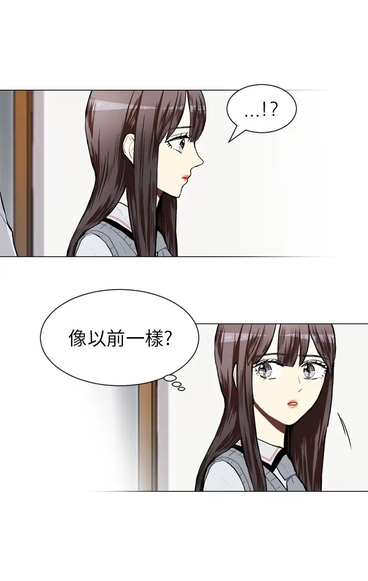 Love&Wish第46话