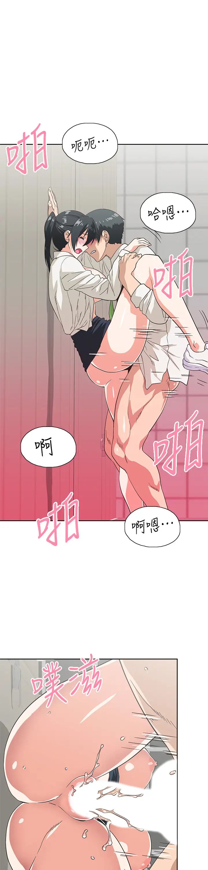 梦幻速食店第34话-宇恩，再用力点插我!