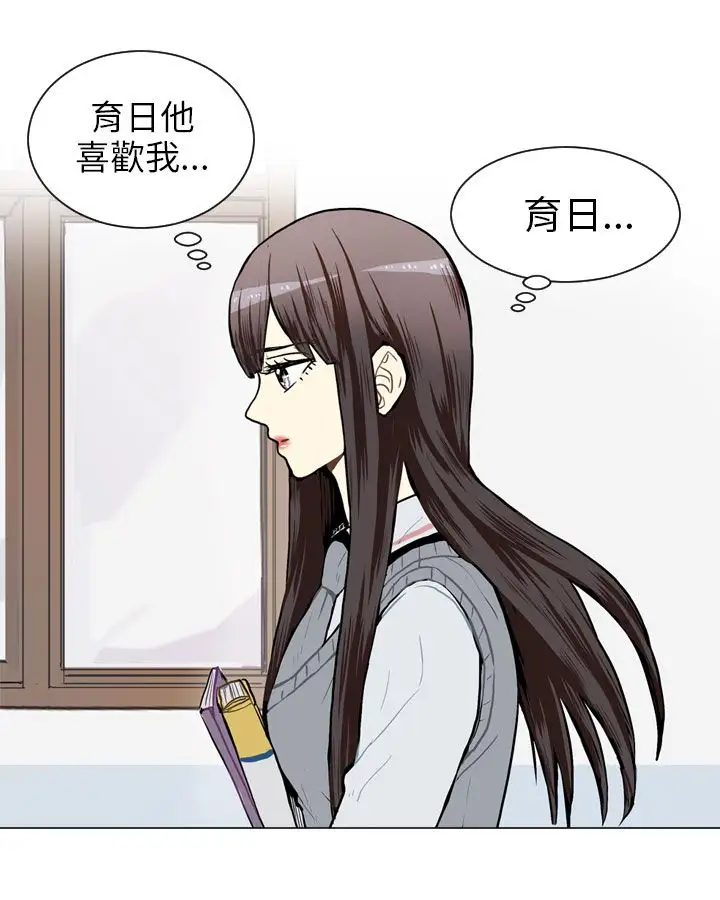 Love&ampWish第46话