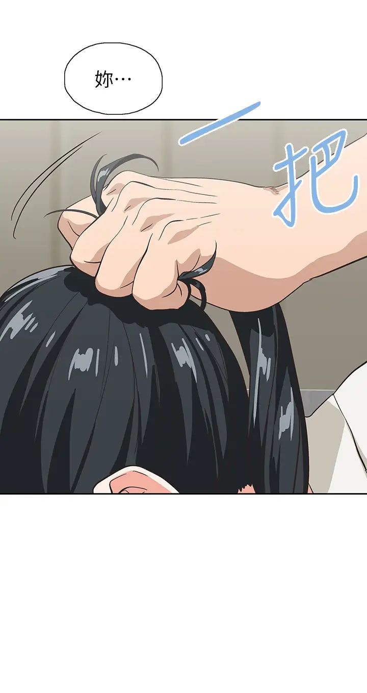 夢幻速食店第34話-宇恩，再用力點插我!