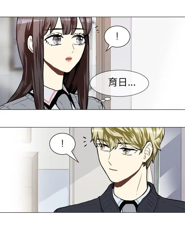 Love&ampWish第46话