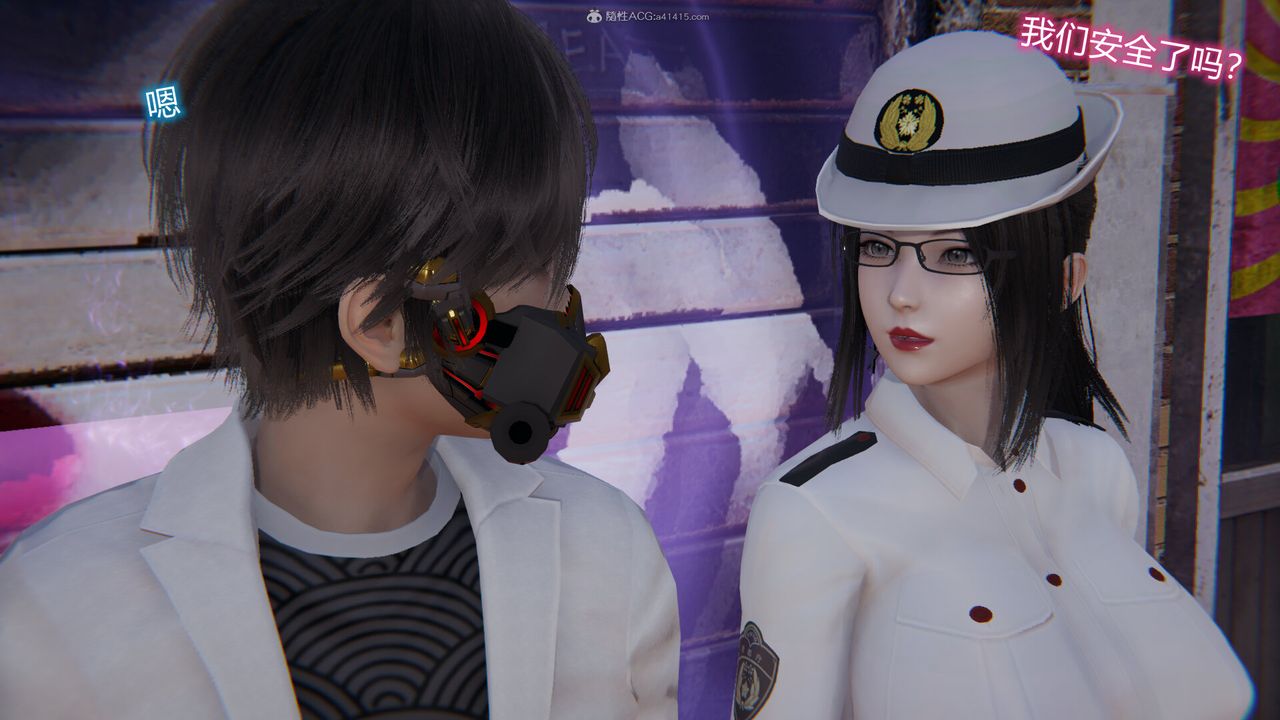 [3D]吸血鬼绿茶妈妈第1-2季第06话-第一季