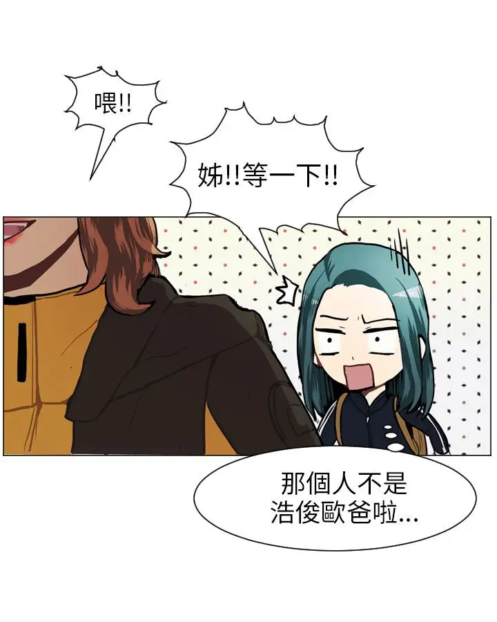 Love&Wish第46话