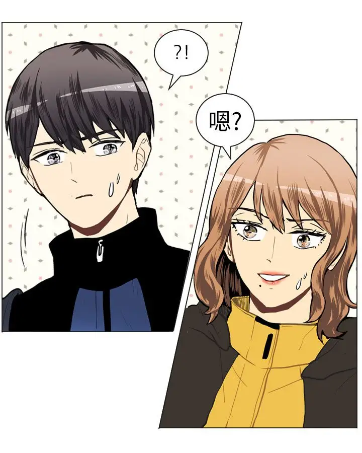 Love&ampWish第46话