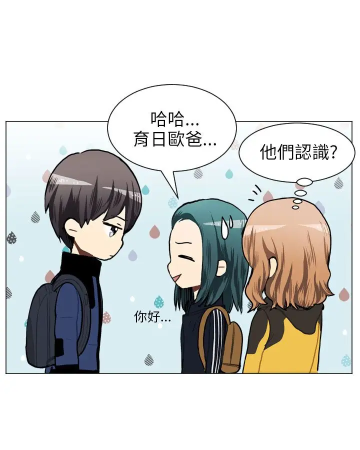 Love&Wish第46话