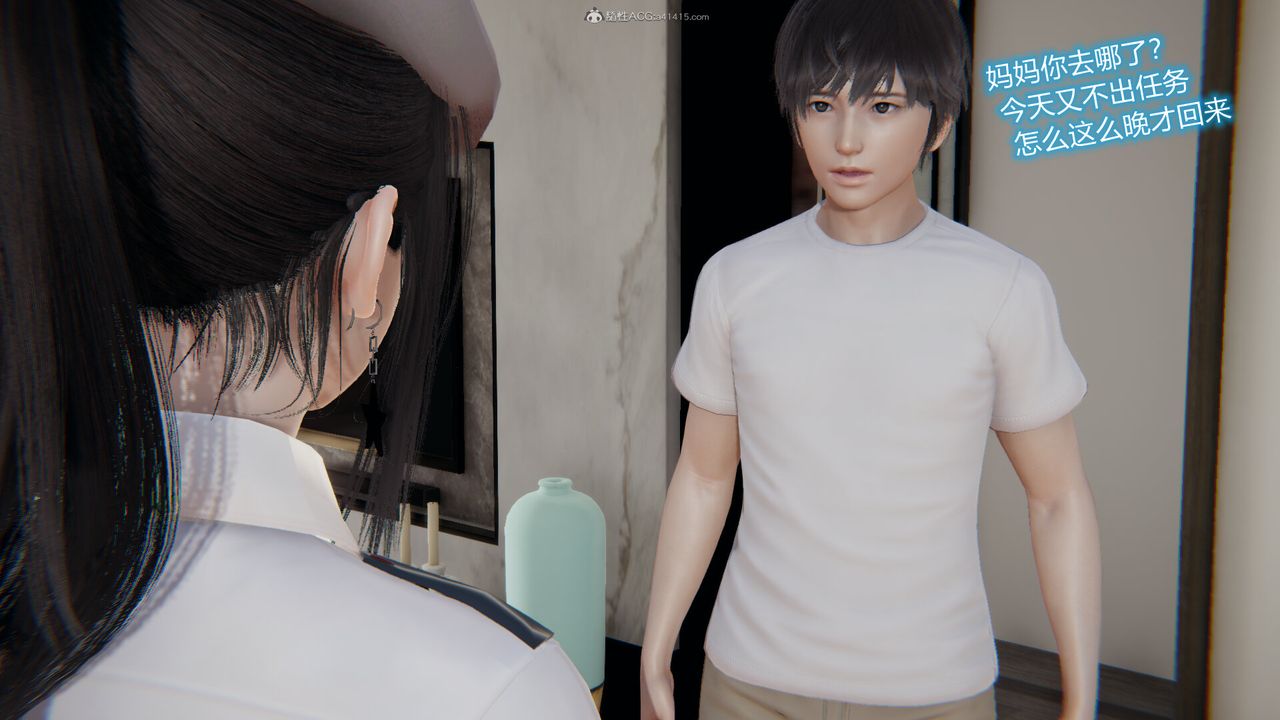 [3D]吸血鬼绿茶妈妈第1-2季第06话-第一季