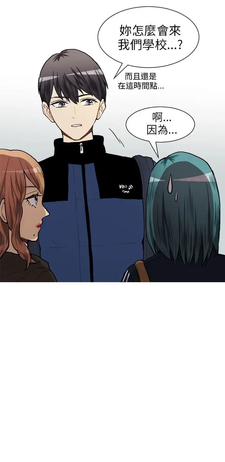 Love&Wish第46话
