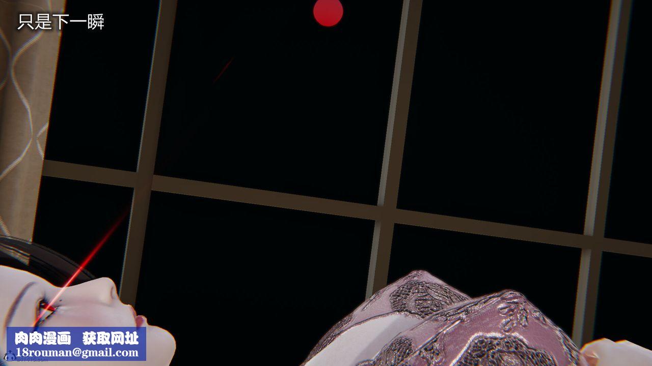 [3D]吸血鬼绿茶妈妈第1-2季第06话-第一季