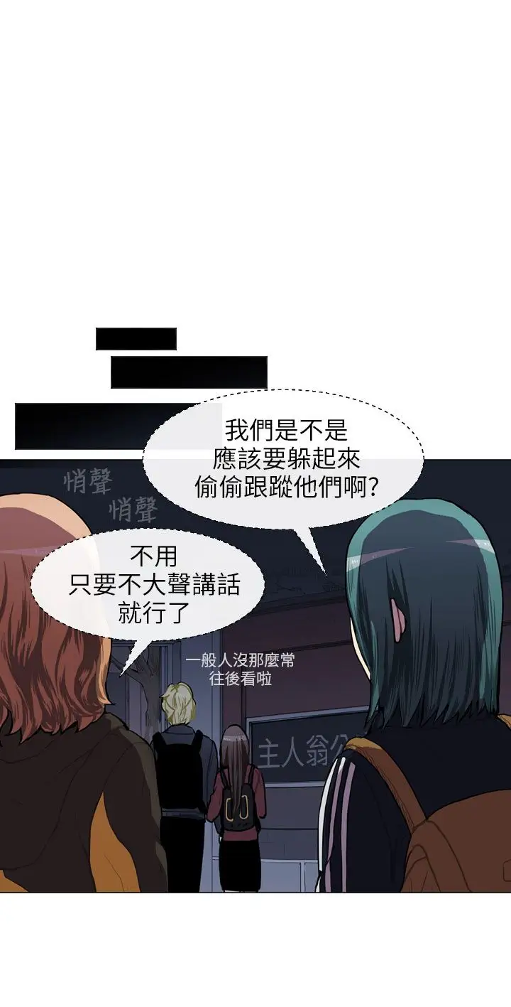 Love&ampWish第47话