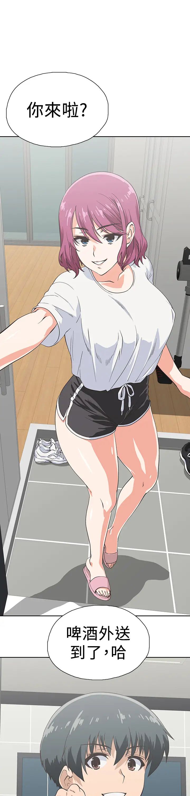 夢幻速食店第36話-趙漢娜，妳跟我是一樣的吧?