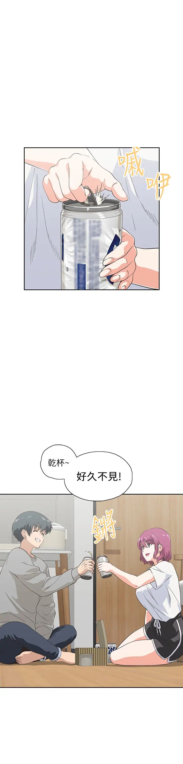 梦幻速食店第36话-赵汉娜,妳跟我是一样的吧?