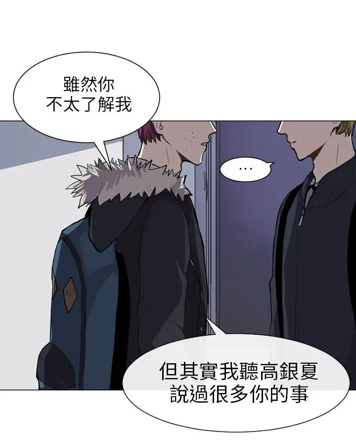 Love&ampWish第48话