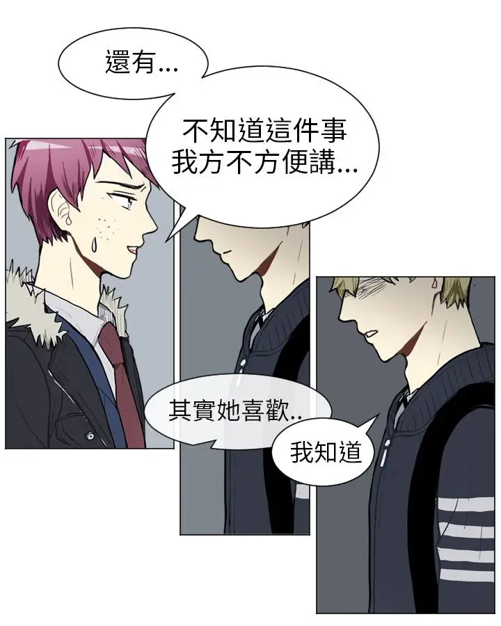 Love&Wish第48话