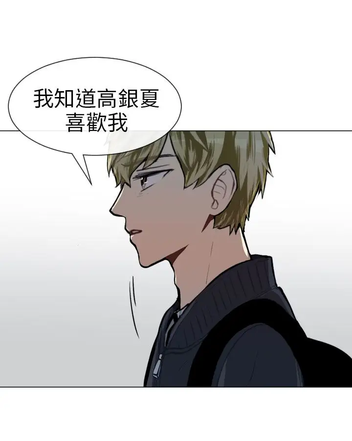Love&Wish第48话