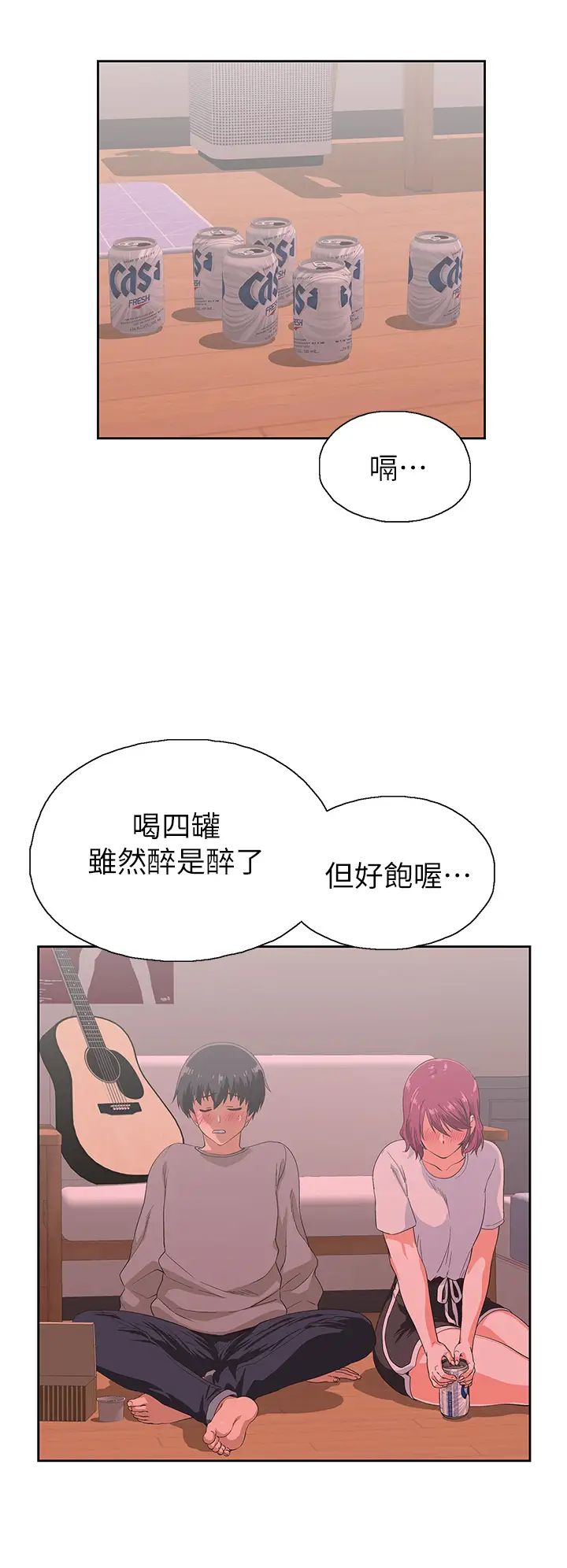 梦幻速食店第36话-赵汉娜,妳跟我是一样的吧?