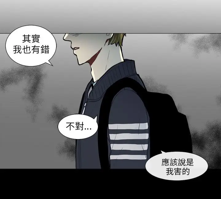 Love&Wish第48话