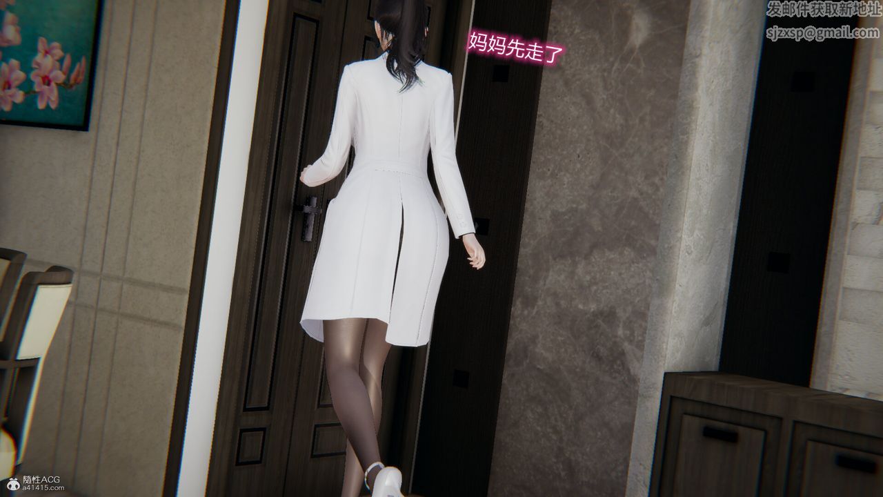 [3D]吸血鬼绿茶妈妈第1-2季第07话-第一季