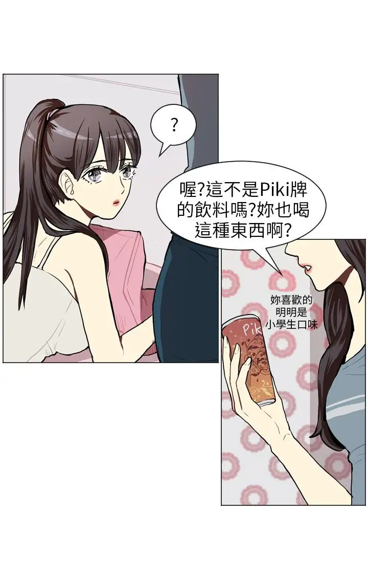 Love&ampWish第48话