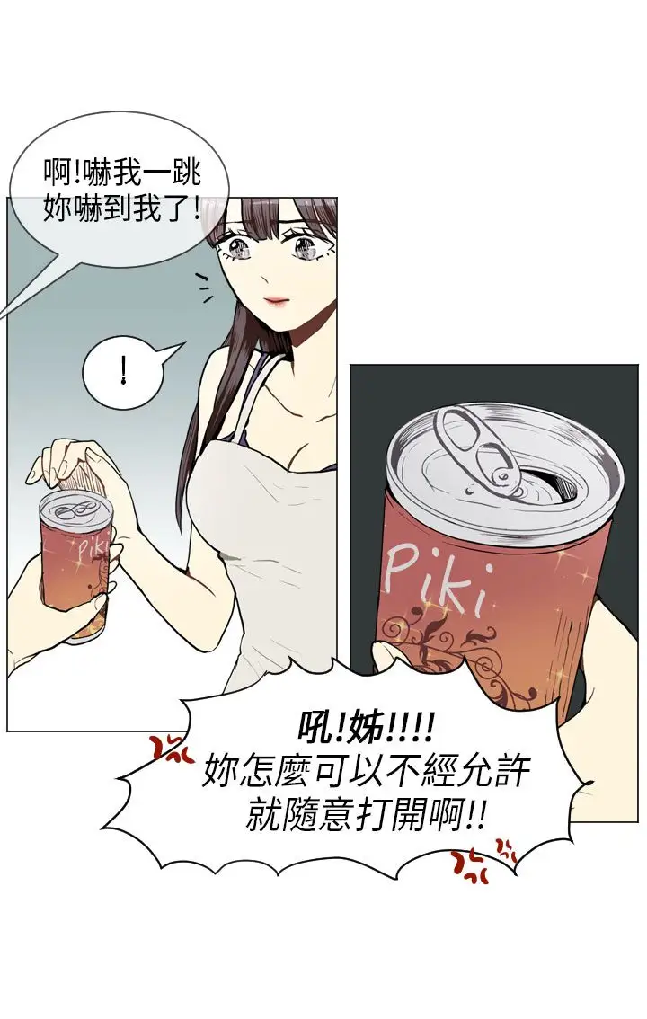 Love&ampWish第48话